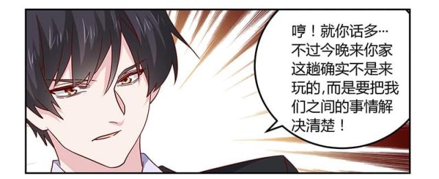 第57话8