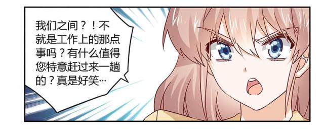 第57话9