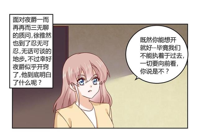 第58话1