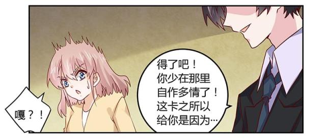 第58话11