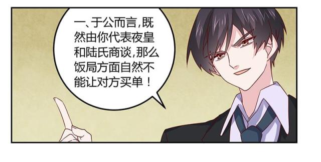 第58话12