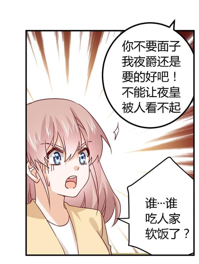 第58话13
