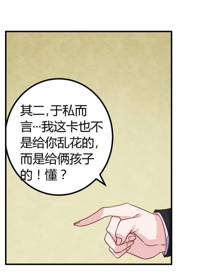 第58话14