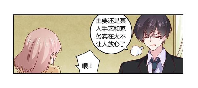 第58话15