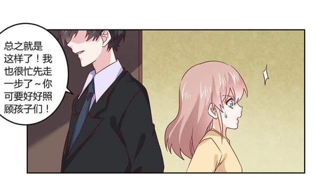 第58话17