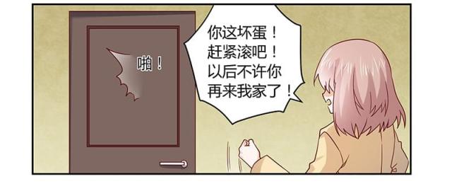 第58话19