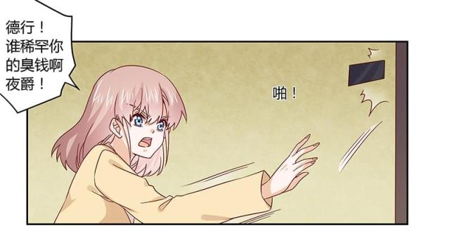 第58话20