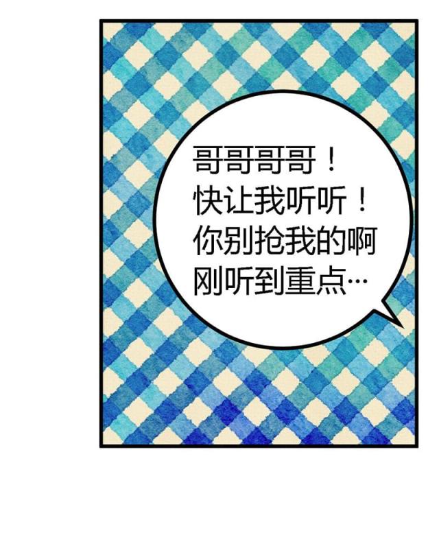 第58话22