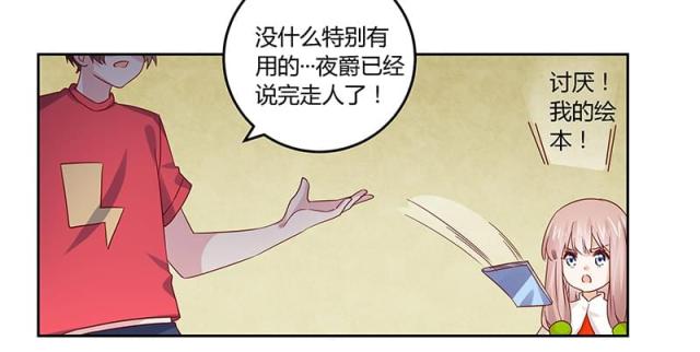 第58话24