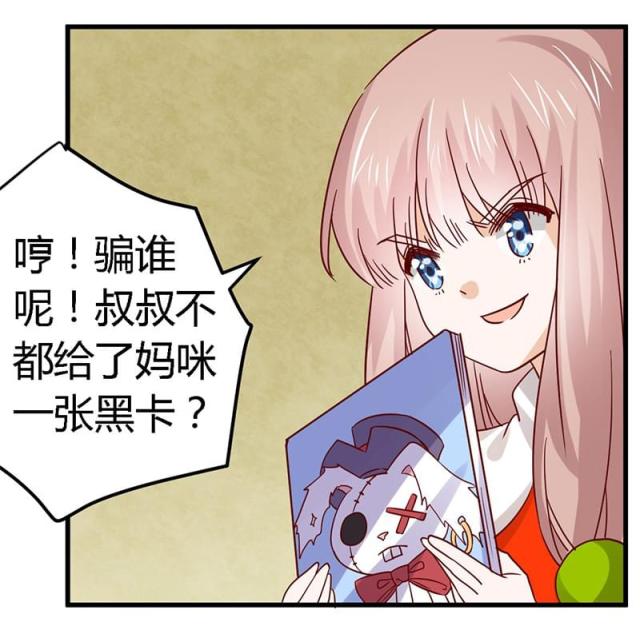 第58话25
