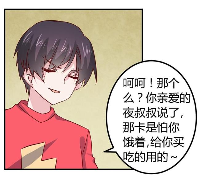 第58话26