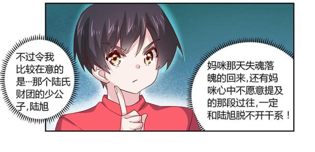 第58话27