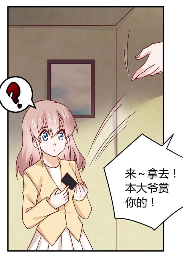 第58话3