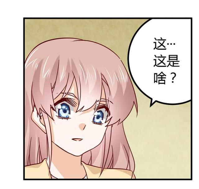 第58话4