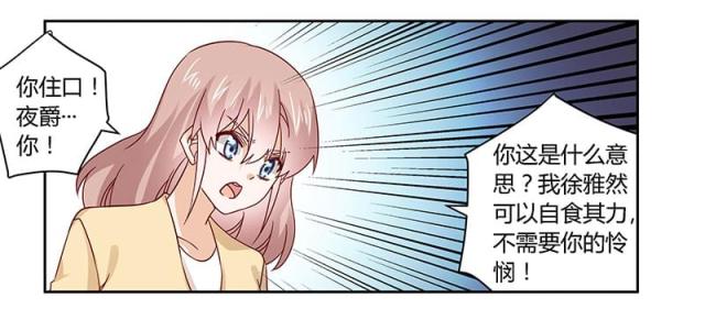 第58话7