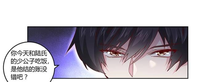 第58话8