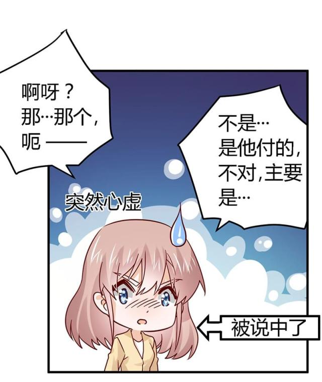 第58话9