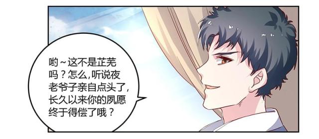 第59话1