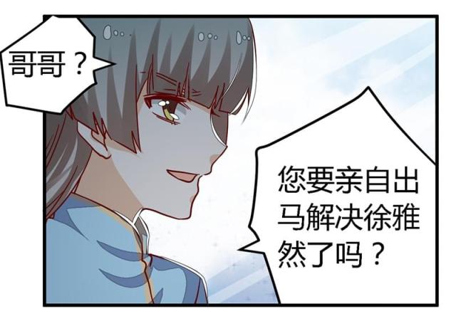 第59话12