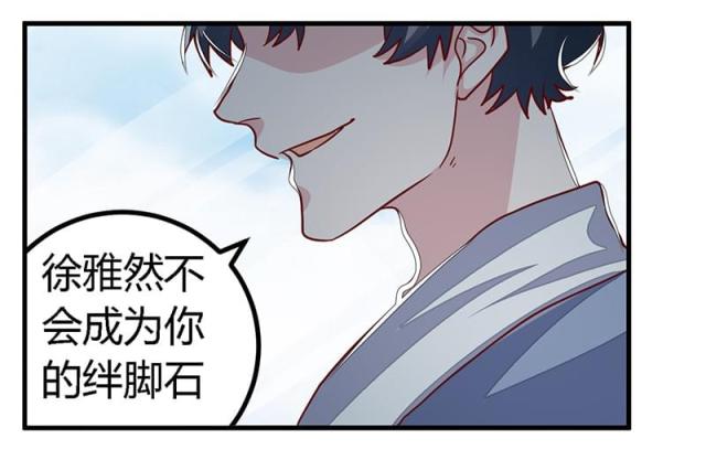 第59话13