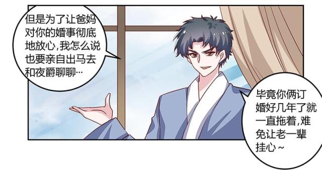 第59话14