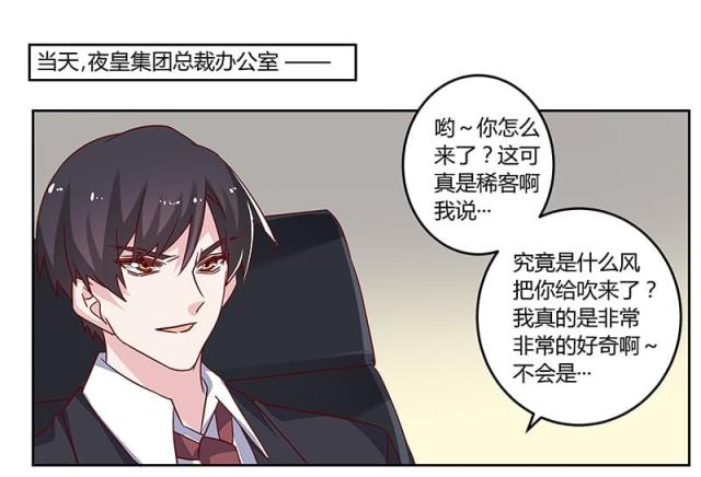 第59话15