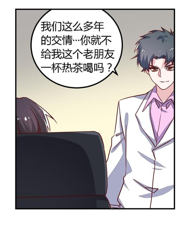 第59话16