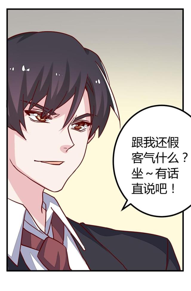 第59话17