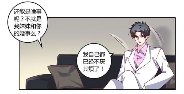 第59话18