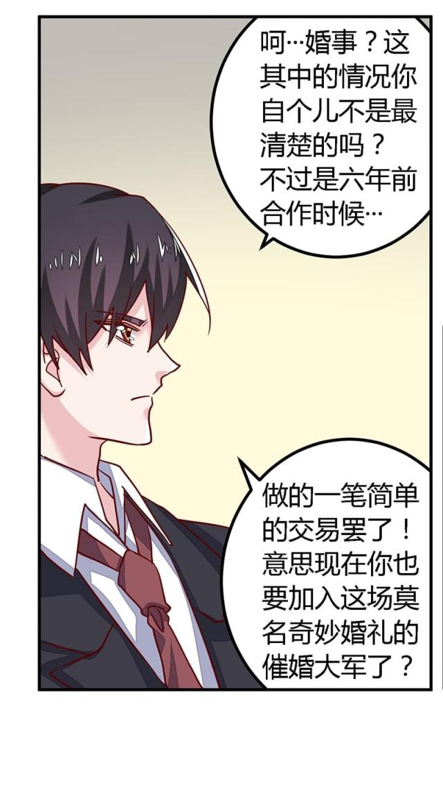 第59话19
