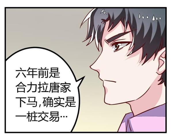 第59话20