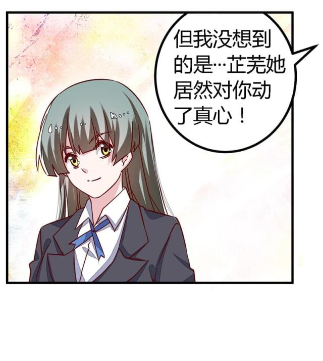 第59话21