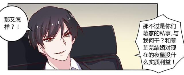 第59话23