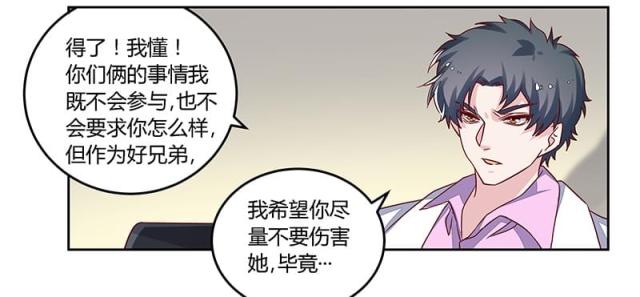 第59话24