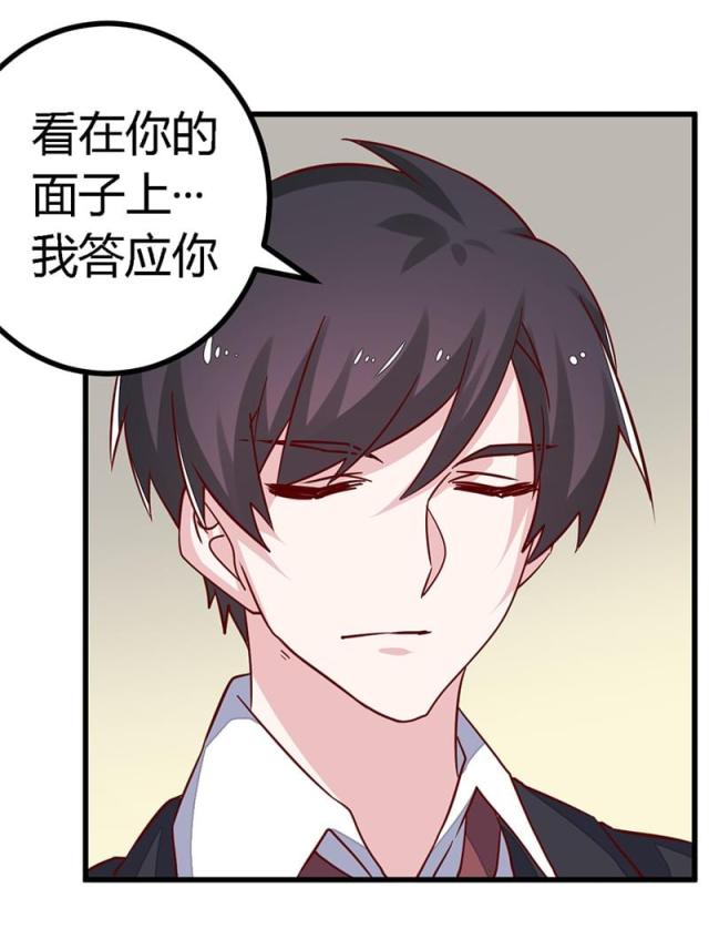 第59话25