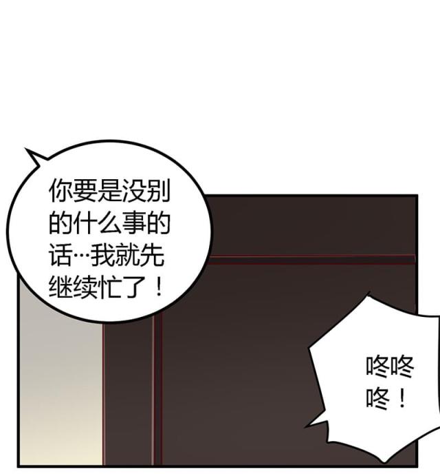 第59话26