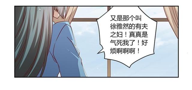 第59话6