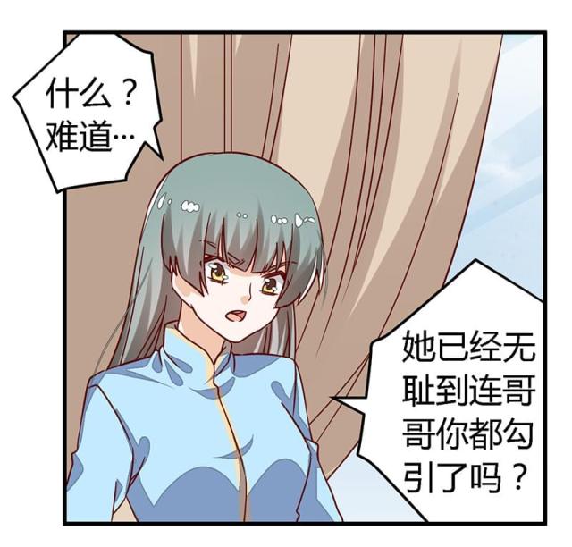 第59话8