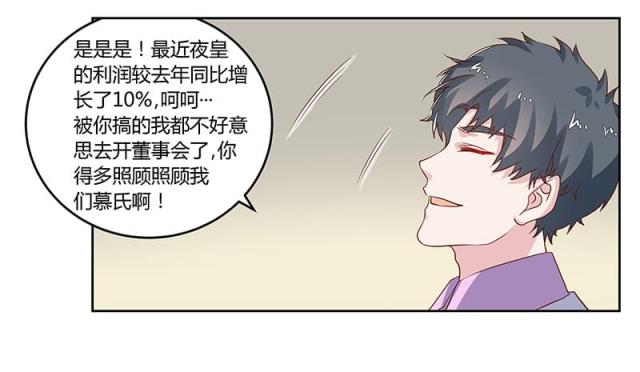 第60话16