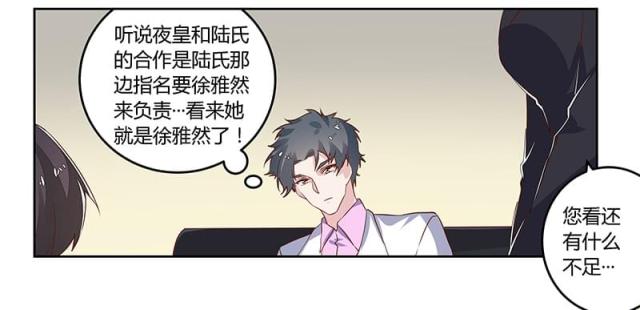 第60话2