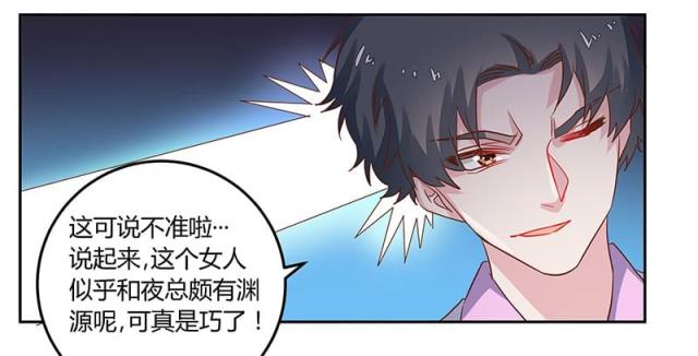 第60话20