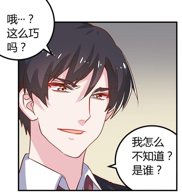 第60话21