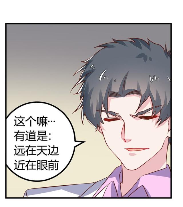 第60话22