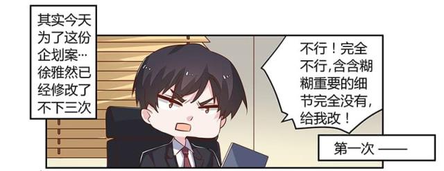第60话5