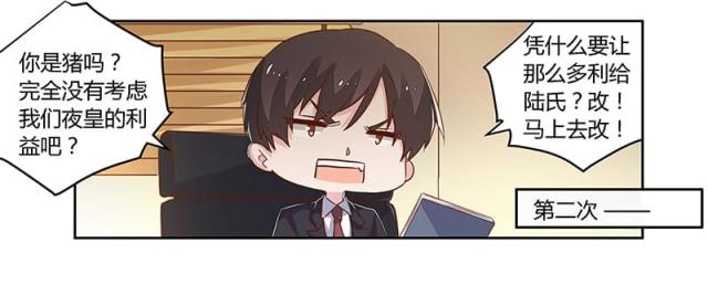 第60话6