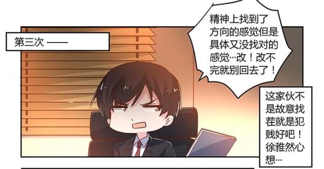 第60话7