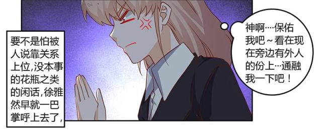 第60话8