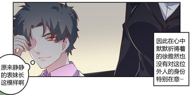 第60话9