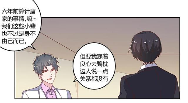 第61话11