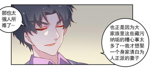 第61话12